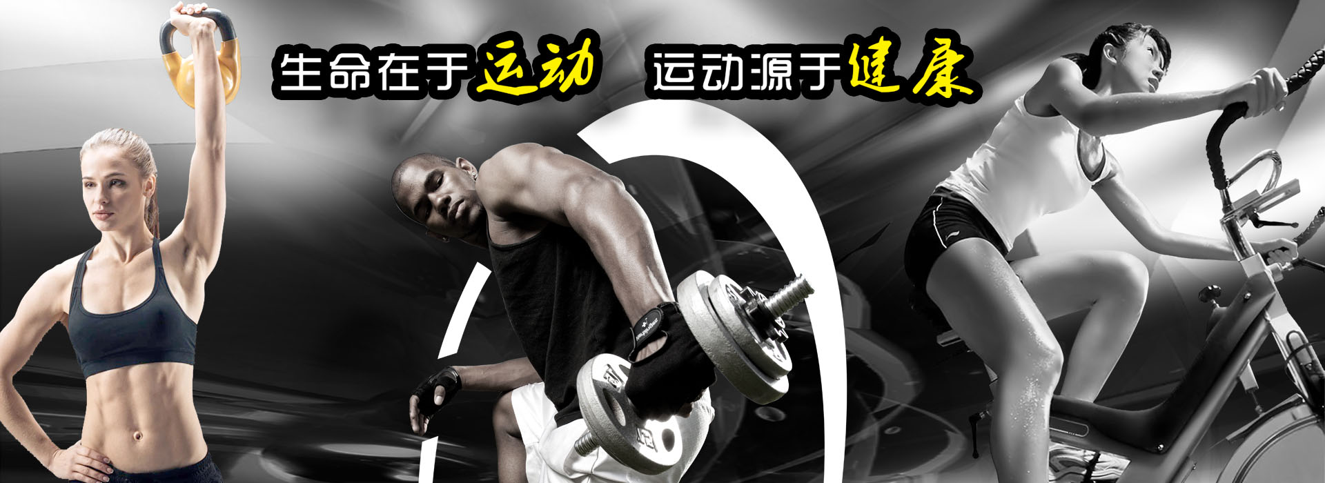 rb88随行版下载健身